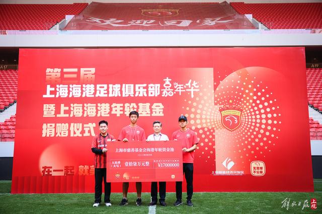 湖人小股东黄馨祥决定继续持有股份，与新东家携手共进